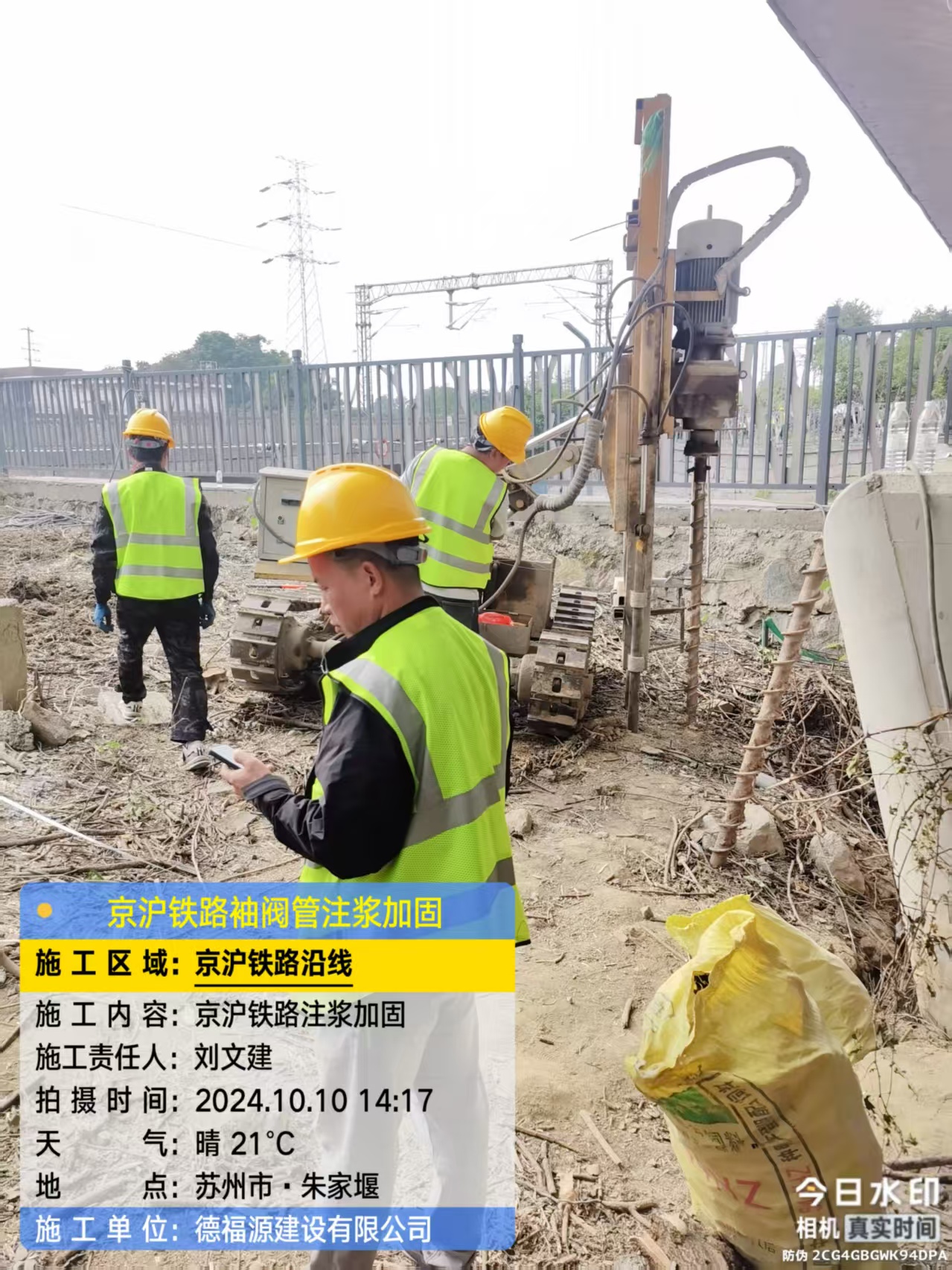 马尔康袖阀管注浆工艺